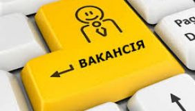 Донецький інститут інформації шукає комерційного менеджера