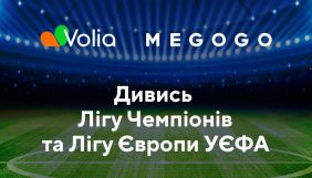 Volia та Megogo розпочали співпрацю щодо трансляції футболу