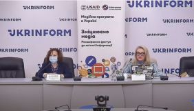 Соцмережі й телебачення &ndash; основні джерела новин для українців; довіра до національних медіа впала (дослідження)