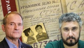 Офіс президента повідомив, що здивований рішенням суду заборонити книгу про Василя Стуса