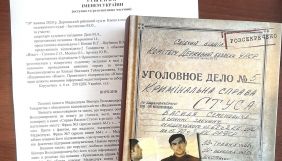 Комітет свободи слова розгляне питання щодо заборони книги про Василя Стуса