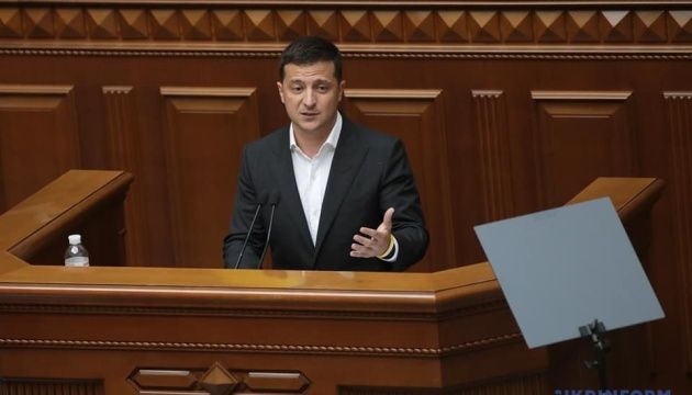 Зеленський хоче змінити формат послання президента до Верховної Ради