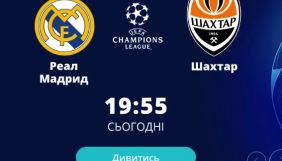 Канали &laquo;Футбол&raquo; стали доступними на платформі sweet.tv (ДОПОВНЕНО)
