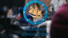 Одеська кіностудія завершила зйомки фільму &laquo;Тепер я турок, не козак&hellip;&raquo;