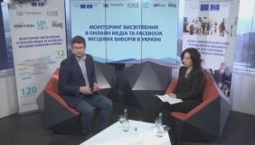 Місцеві онлайн-медіа продовжують системно порушувати вимоги Виборчого кодексу &ndash; Олександр Бурмагін