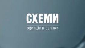 Охорона Медведчука перешкоджала журналістам «Схем» під час зйомки весілля сина Марченко