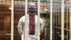 Рішення апеляційного суду у справі Марківа оголосять 3 листопада