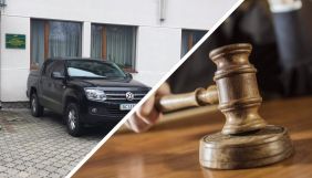 Волинське видання &laquo;Сила правди&raquo; виграло суд про доступ до інформації