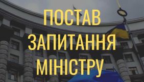 В Кабміні запропонували новий формат спілкування з урядовцями