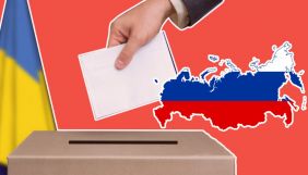 Росія збільшить вплив на наступні вибори в Україні &ndash; експерти