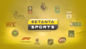 Setanta Sports ексклюзивно транслюватиме матчі Бундесліги в Україні Setanta Sports ексклюзивно транслюватиме матчі Бундесліги в Україні