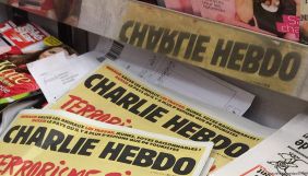 Charlie Hebdo опублікував карикатуру на Ердогана &ndash; Туреччина звинуватила їх у расизмі та дискримінації