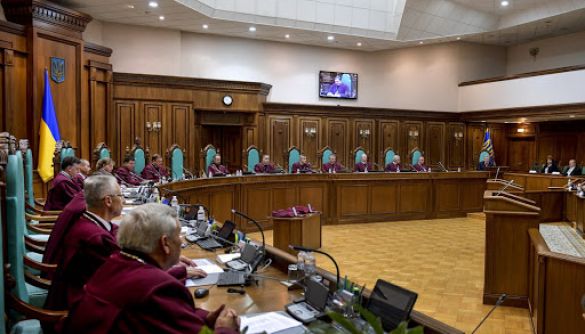 Конституційний Суд оприлюднив своє рішення щодо електронного декларування та повноважень НАЗК