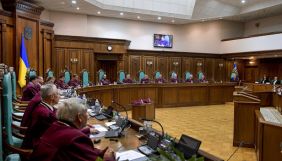 Конституційний Суд оприлюднив своє рішення щодо електронного декларування та повноважень НАЗК