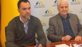Олексій Арестович став спікером української делегації в ТКГ