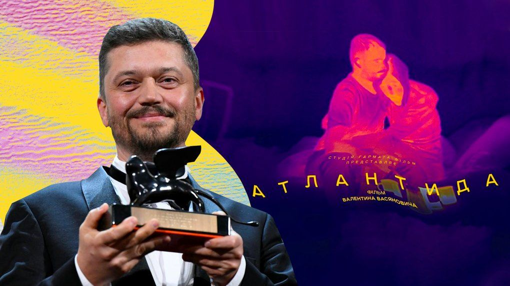«Атлантида» Васяновича є найочікуванішим фільмом серед глядачів українського кіно – дослідження ДМ