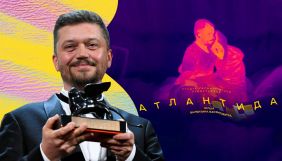 &laquo;Атлантида&raquo; Васяновича є найочікуванішим фільмом серед глядачів українського кіно &ndash; дослідження ДМ