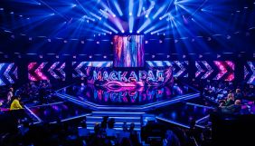 Шоу «Маскарад» «1+1» на 73% ідентичне до формату The Masked Singer – Асоціація із захисту авторських прав