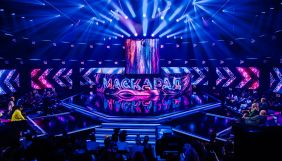 Шоу «Маскарад» «1+1» на 73% ідентичне до формату The Masked Singer – Асоціація із захисту авторських прав