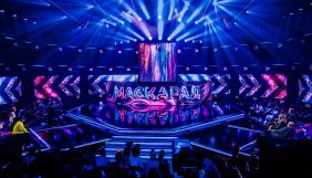 1+1 media не планує вносити жодних змін у шоу «Маскарад» після заяв Fremantle та ТРК «Україна»