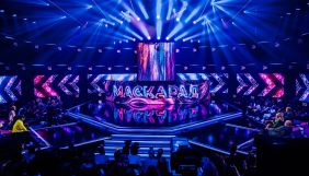 1+1 media не планує вносити жодних змін у шоу &laquo;Маскарад&raquo; після заяв Fremantle та ТРК &laquo;Україна&raquo;