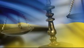 У Раді Європи закликають Верховну Раду не поспішати зі звільненням суддів Конституційного суду