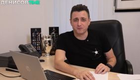 Директор каналів &laquo;Футбол&raquo; запустив авторський проєкт на YouTube