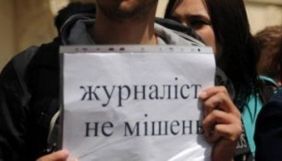 У 2020 році до суду передали 9 справ за злочини проти журналістів зі 180 зареєстрованих