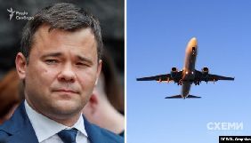 Суд зобов’язав «Схеми» спростувати інформацію про польоти Богдана до РФ