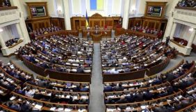 Верховна Рада в першому читанні підтримала проєкт держбюджету на 2021 рік