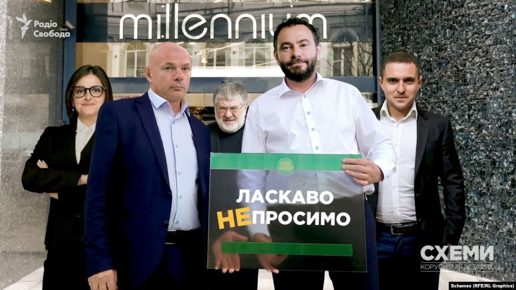 Дубінський, Василевська-Смаглюк та низка депутатів мають приймальні в бізнес-центрі, пов’язаним з Коломойським – «Схеми»
