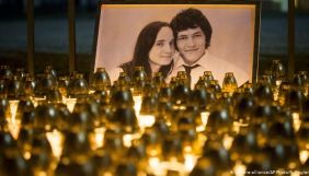 У Словаччині заарештували низку екскерівників поліції в справі про вбивство журналіста &ndash; ЗМІ