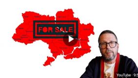СБУ відкрила провадження через карту України без Криму у блозі Шарія