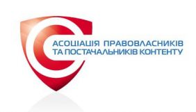 Профільна асоціація просить передбачити у Державному бюджеті  допомогу провайдерам у  зоні ООС