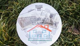 Студія &laquo;Квартал 95&raquo; знімає серіал &laquo;Врятувати маму&raquo; для каналу &laquo;Україна&raquo;