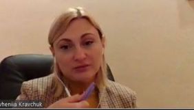 До кінця року при Мінкульті буде створено офіс із державної програми впровадження медіаграмотності &ndash; Євгенія Кравчук