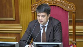 Дмитро Разумков заразився COVID-19