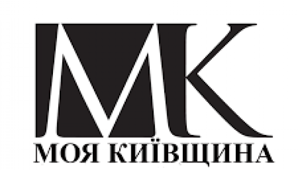 «МедіаЧек»: «Моя Київщина» порушила закон і етичний кодекс, опублікувавши агітаційний матеріал