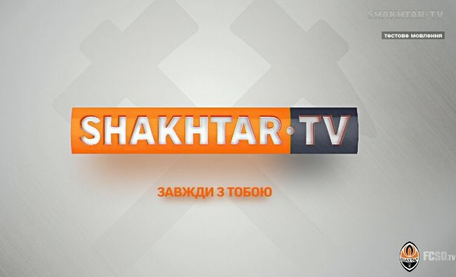 Shakhtar TV ексклюзивно покаже в прямому ефірі два матчі олімпійської збірної Бразилії
