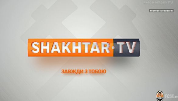 Shakhtar TV ексклюзивно покаже в прямому ефірі два матчі олімпійської збірної Бразилії