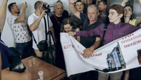 Три українські стрічки змагатимуться на кінофестивалі IDFA в Амстердамі