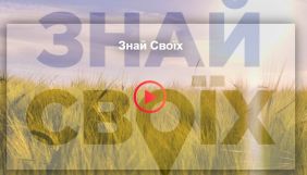 Національна асоціація медіа збирає кошти на запуск платформи для підтримки малого бізнесу