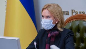 Олена Кондратюк очолила Верховну Раду