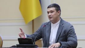 Мінцифри хоче реформувати Держспецзв&rsquo;язок і Концерн РРТ