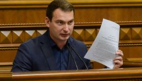 Рада постановила інформувати про карантинні обмеження за сім днів до початку дії заборон