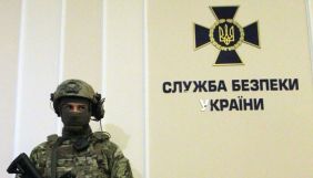 Комітет гуманітарної та інформаційної політики рекомендував авторам доопрацювати проєкт про розширення повноважень СБУ