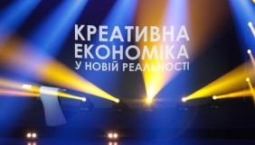 Проєкт держбюджету-2021 на культуру передбачає близько 27 млрд грн &ndash; міністр фінансів