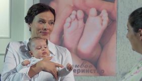 Канал &laquo;Україна&raquo; покаже прем&rsquo;єру мінісеріалу &laquo;Розмінна монета&raquo;