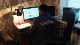 На Київщині викрили піратський сайт з мультфільмами, який завдав понад 1 млн грн збитків правовласникам