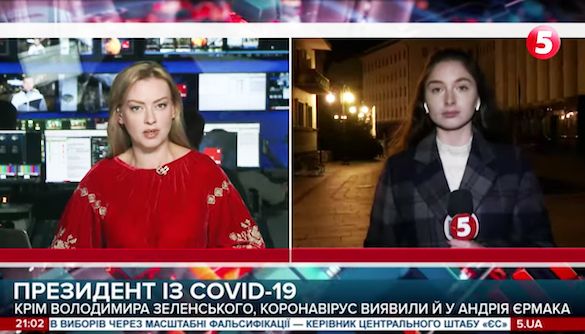 Коронавірус проти політиків. Моніторинг теленовин 9&ndash;15 листопада 2020 року